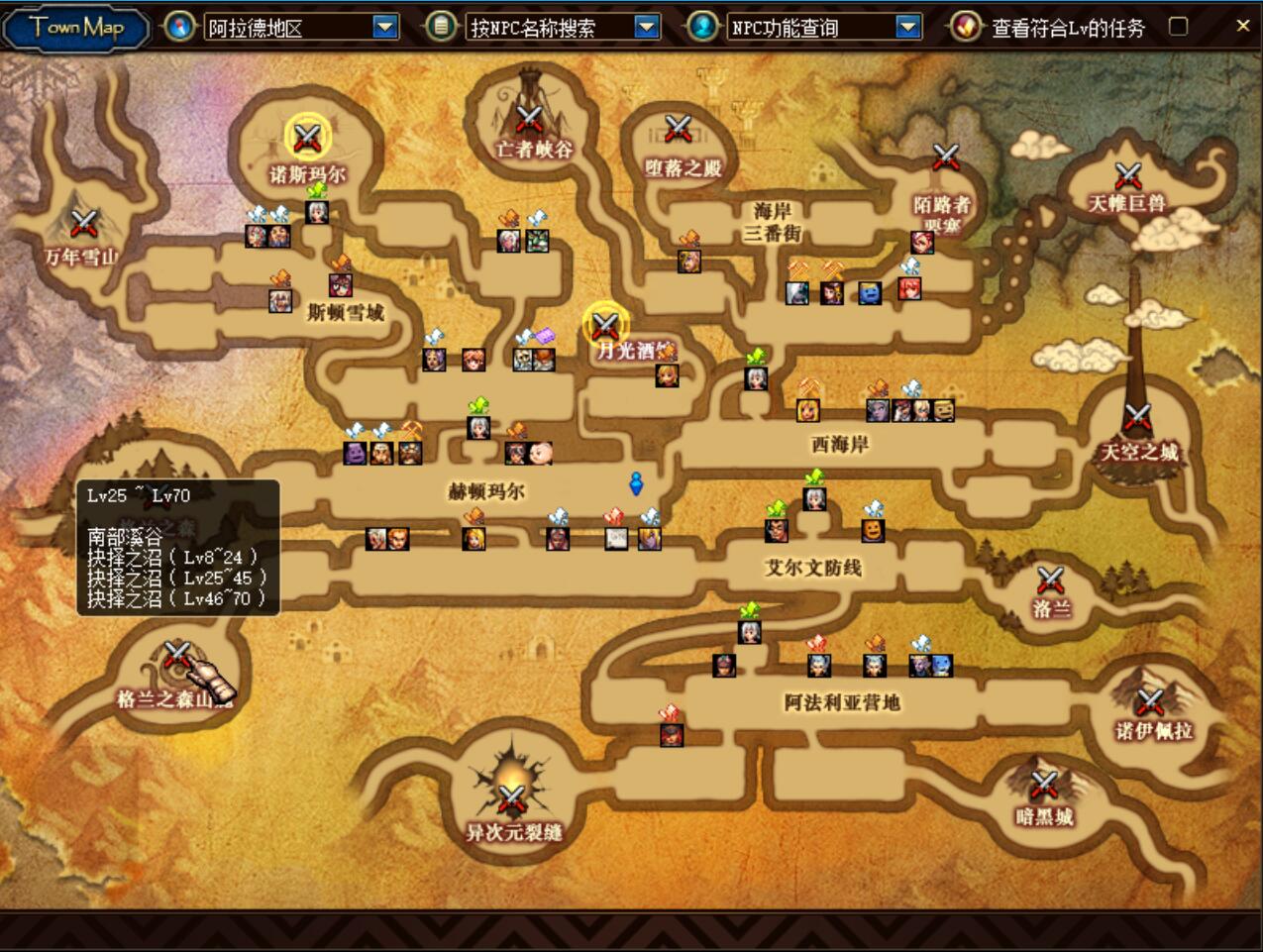 60复古dnf游戏展示 