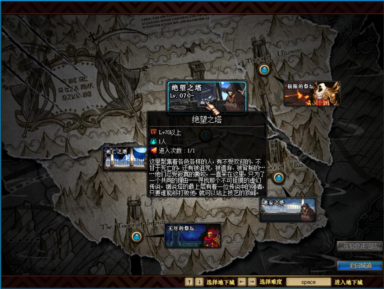 60复古dnf游戏展示 